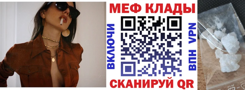 Купить Каменногорск Альфа ПВП  Меф мяу мяу  ГАШ  Канабис  КОКАИН 
