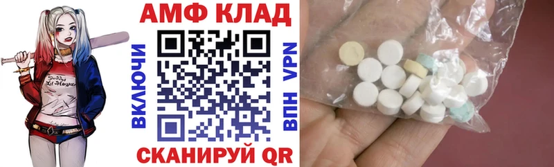 АМФЕТАМИН 97%  как найти   Каменногорск 