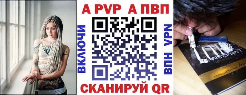 APVP мука  Каменногорск 