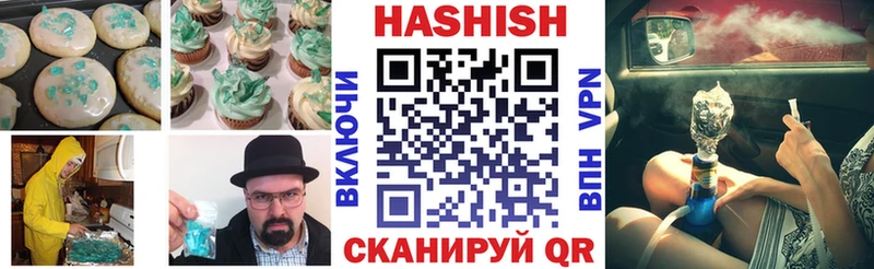 как найти закладки  hydra как войти  Cannafood конопля  Каменногорск 