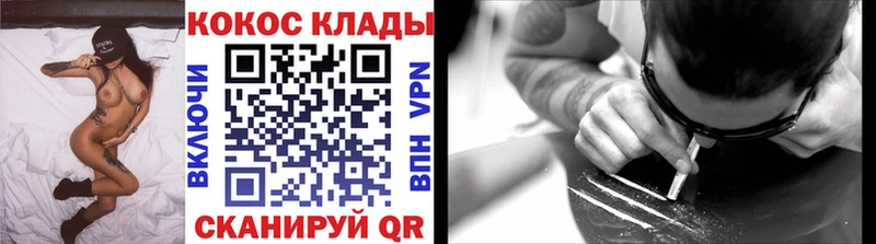 Кокаин FishScale  Каменногорск 