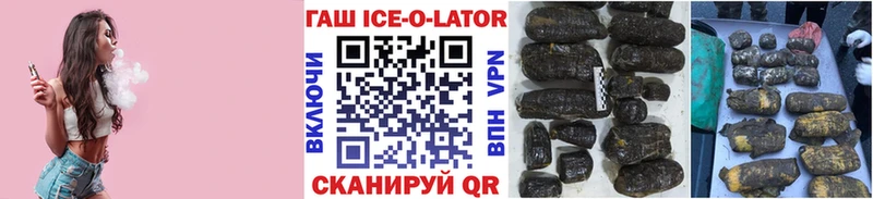 ГАШИШ гарик  Каменногорск 