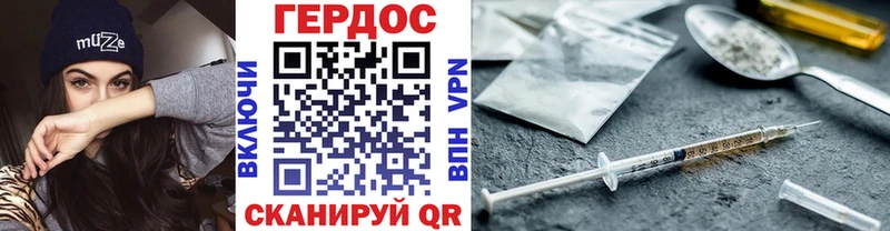 ГЕРОИН афганец  закладка  Каменногорск 