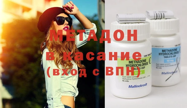 дистиллят марихуана Заволжье