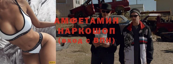 соль курить ск Заводоуковск