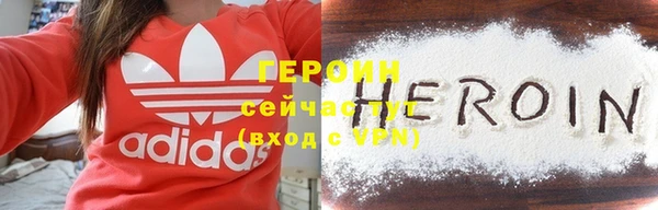 марки nbome Заволжск