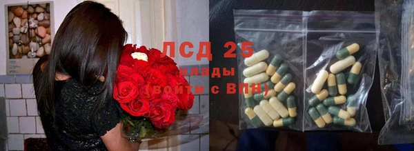марки nbome Заволжск