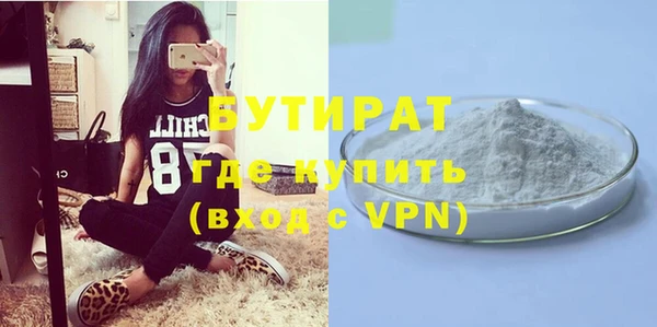 дистиллят марихуана Заволжье