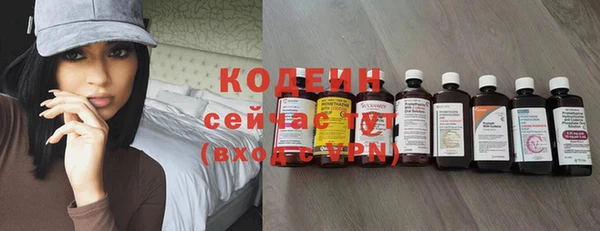 марки nbome Заволжск
