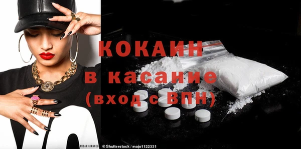 соль курить ск Заводоуковск
