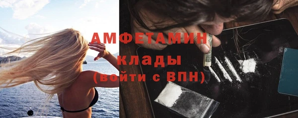 марки nbome Заволжск