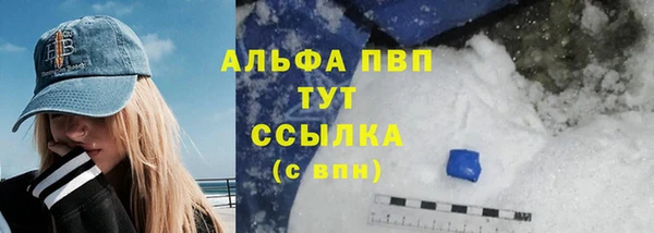 дистиллят марихуана Заволжье