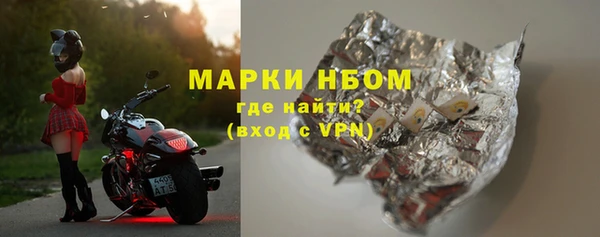дистиллят марихуана Заволжье