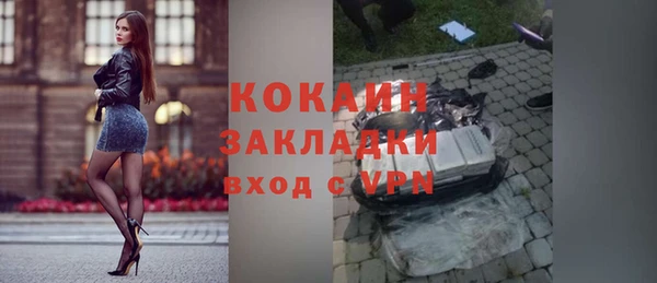 марки nbome Заволжск