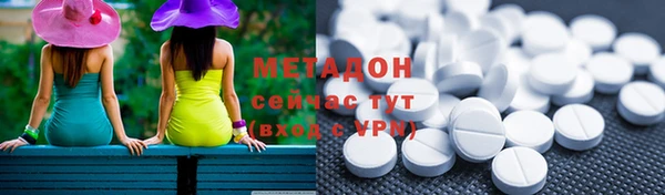 марки nbome Заволжск