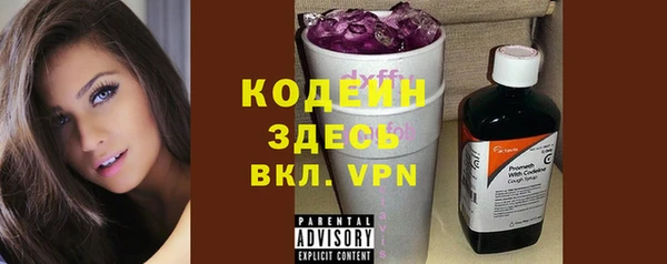 дистиллят марихуана Заволжье