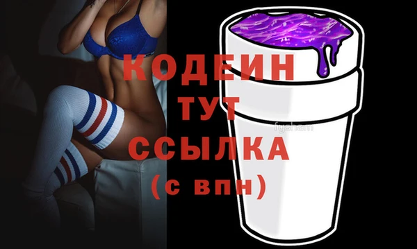 дистиллят марихуана Заволжье