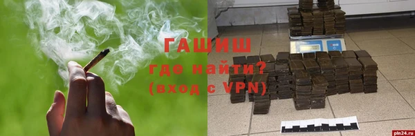 соль курить ск Заводоуковск