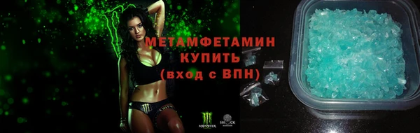 дистиллят марихуана Заволжье