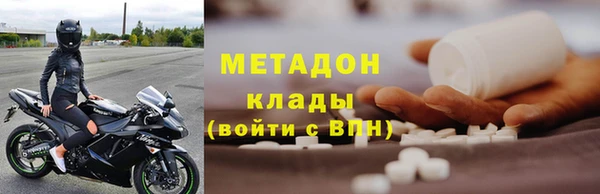 кокаин VHQ Санкт-Петербург