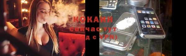 марки lsd Ессентукская