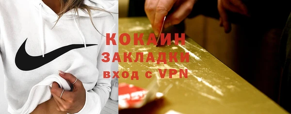 дистиллят марихуана Заволжье