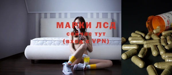 марки nbome Заволжск