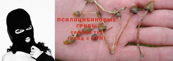 дистиллят марихуана Заволжье