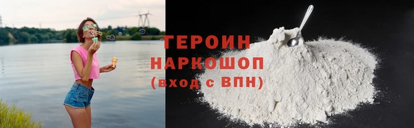 марки nbome Заволжск