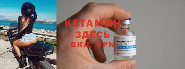 марки nbome Заволжск