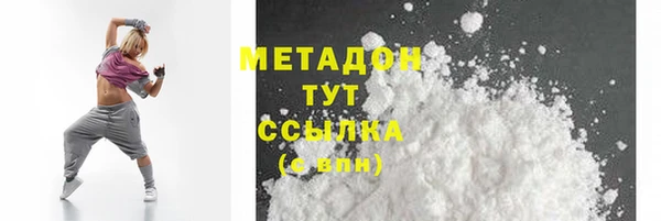 марки nbome Заволжск