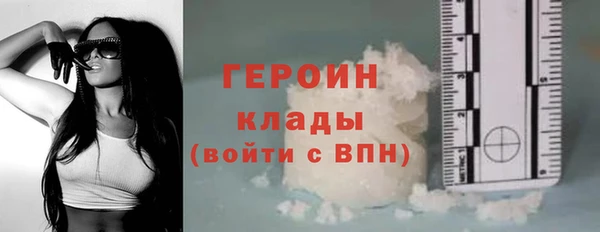 соль курить ск Заводоуковск