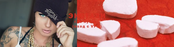 соль курить ск Заводоуковск