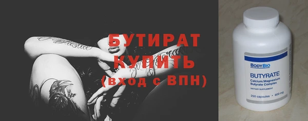 соль курить ск Заводоуковск