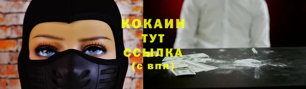 марки nbome Заволжск