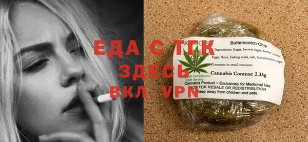 соль курить ск Заводоуковск