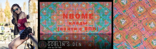 соль курить ск Заводоуковск
