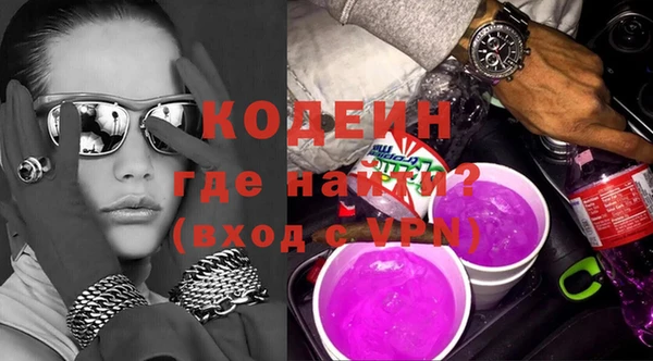 дистиллят марихуана Заволжье