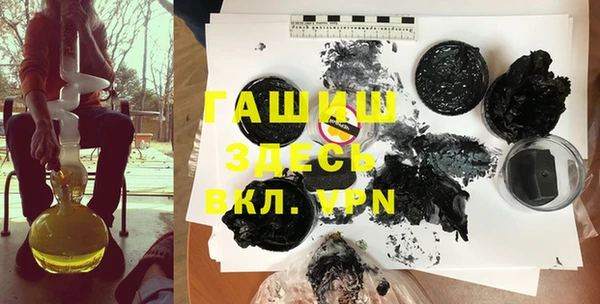 дистиллят марихуана Заволжье