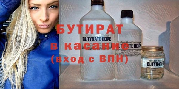 марки nbome Заволжск