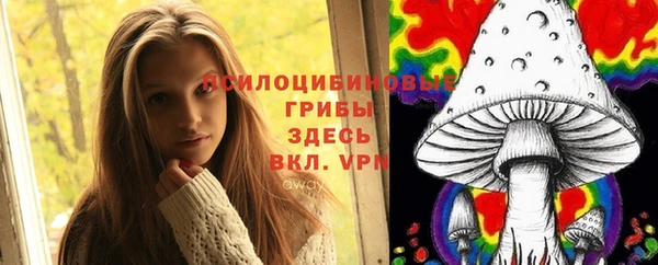 марки nbome Заволжск