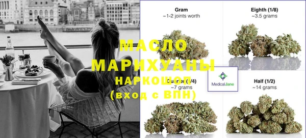 соль курить ск Заводоуковск