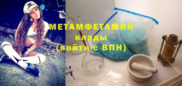 дистиллят марихуана Заволжье