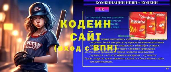 соль курить ск Заводоуковск