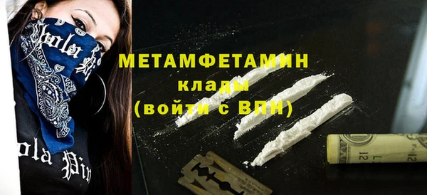 соль курить ск Заводоуковск