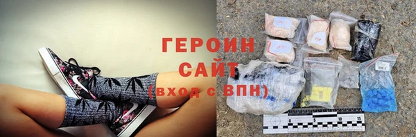 дистиллят марихуана Заволжье