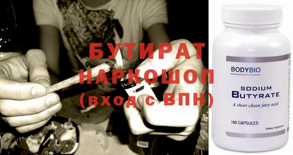 дистиллят марихуана Заволжье