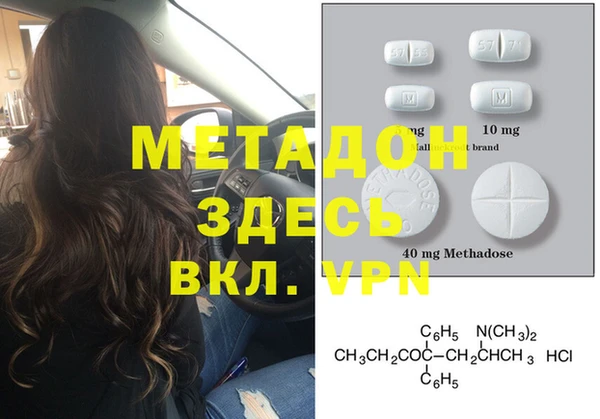 марки nbome Заволжск