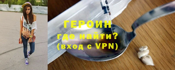 соль курить ск Заводоуковск