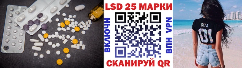 цены   Каменногорск  ЛСД экстази кислота 